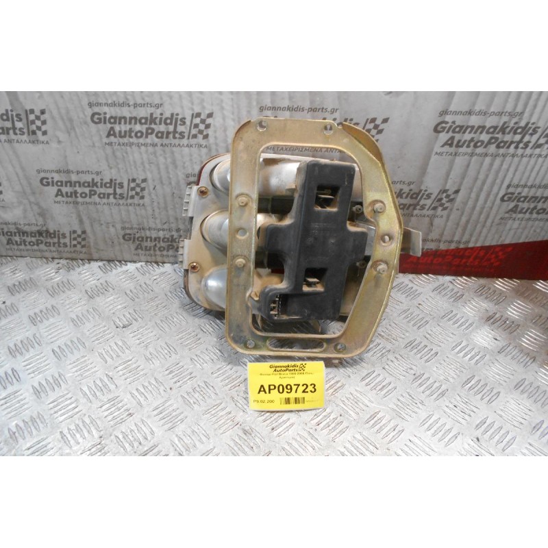 Φανάρι Fiat Brava 1995-2000 Πίσω Αριστερά)