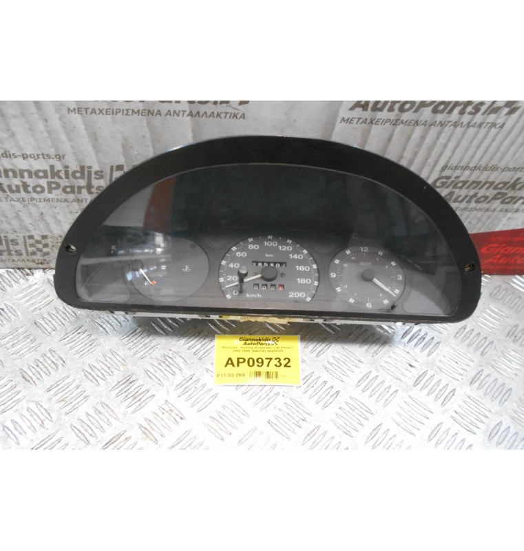 Καντράν - Κοντέρ Αναλογικό Fiat Punto I 1995-1999  6062191 46438188