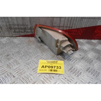 Γωνία Φλας Fiat Punto I 1995-1999 (Εμπρός Δεξί)