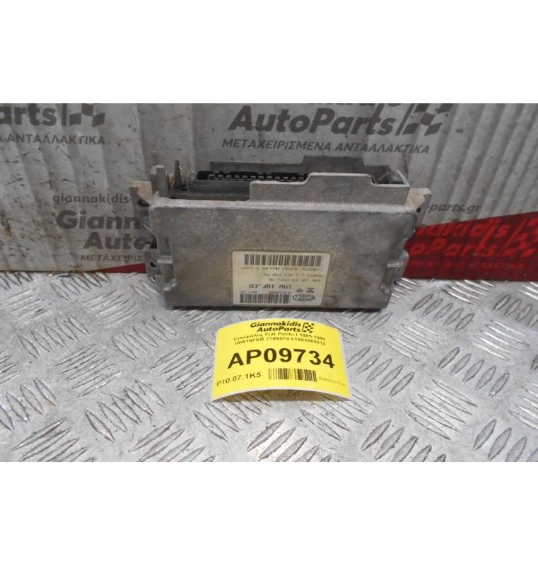 Εγκέφαλος Fiat Punto I 1995-1999  IAW16FEB 7795574 6160206301Z