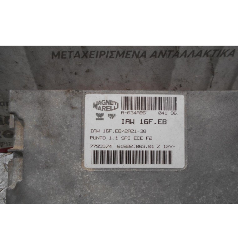 Εγκέφαλος Fiat Punto I 1995-1999  IAW16FEB 7795574 6160206301Z