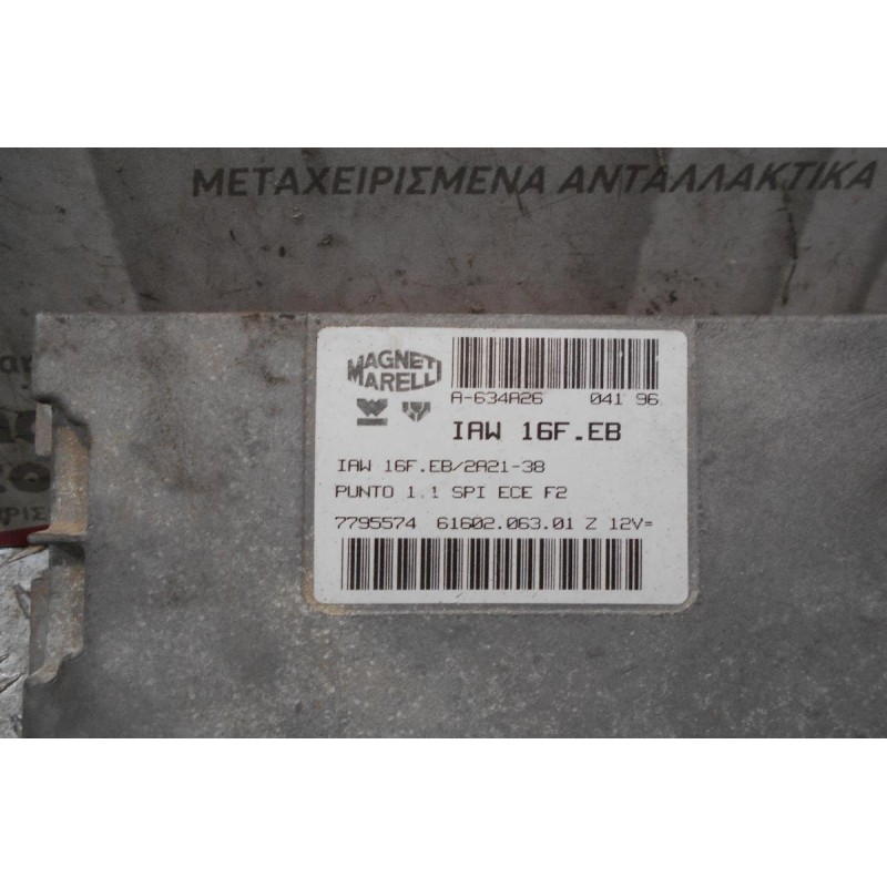 Εγκέφαλος Fiat Punto I 1995-1999  IAW16FEB 7795574 6160206301Z