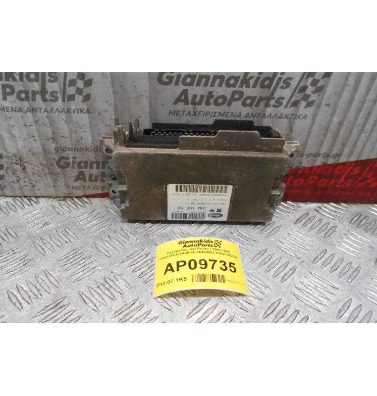 Εγκέφαλος Fiat Punto I 1995-1999  IAW16FEB/6A35-48 46480662 6160210200E