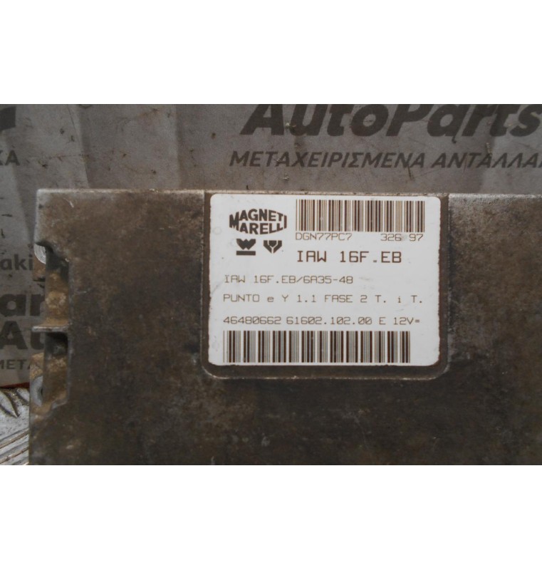 Εγκέφαλος Fiat Punto I 1995-1999  IAW16FEB/6A35-48 46480662 6160210200E