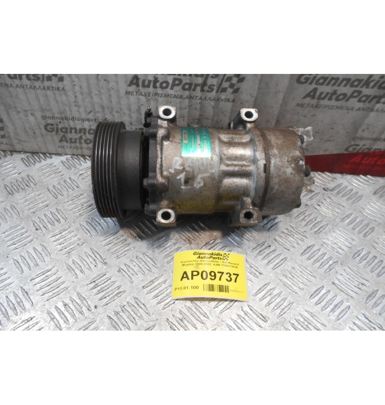 Κομπρεσέρ Aircondition - A/C Renault Megane 1999-2002  K4M 7700111036