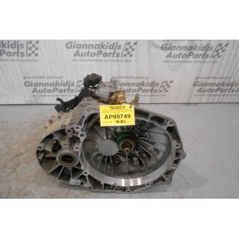 Κιβώτιο Ταχυτήτων / Σασμάν Χειροκίνητο Ford Mondeo L1L 1.6 1998-2000 97ZT-7F096  N5LUA