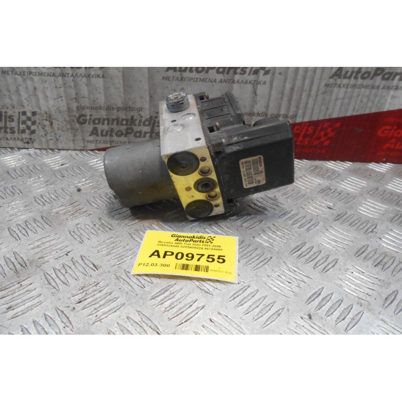 Μονάδα ABS Fiat Stilo 2001-2006  0265224048 0265900024 46784468