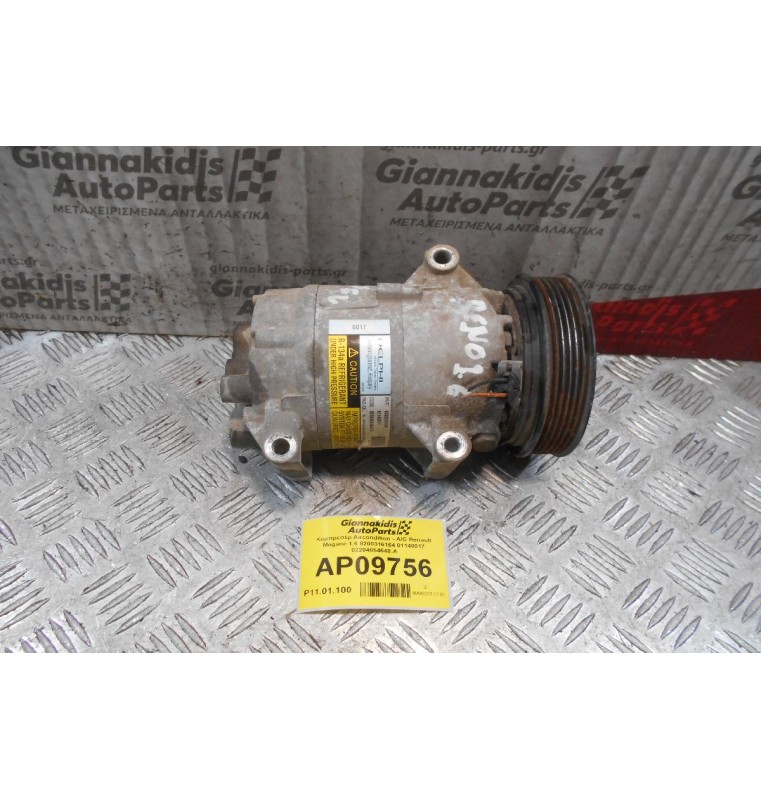 Κομπρεσέρ Aircondition - A/C Renault Megane 1.6 8200316164