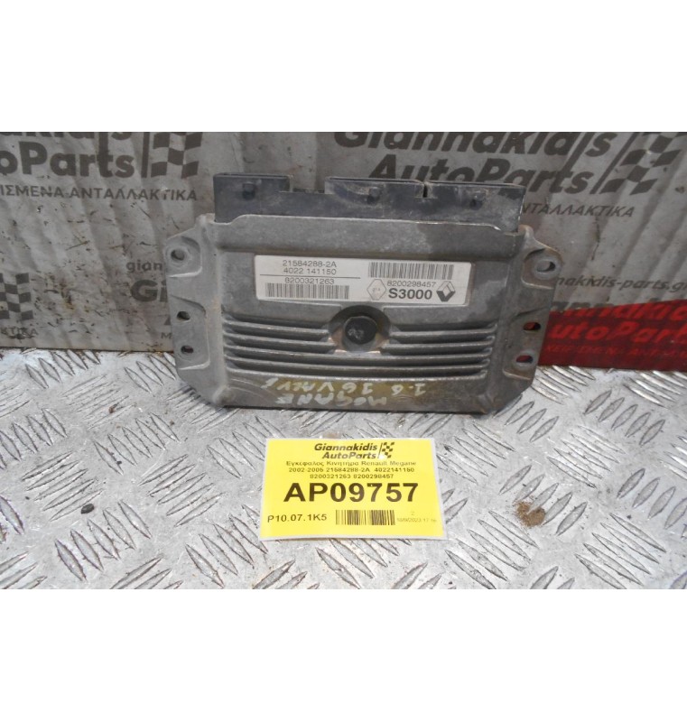 Εγκέφαλος Κινητήρα Renault Megane 2002-2005 21584288-2A  4022141150 8200321263 8200298457