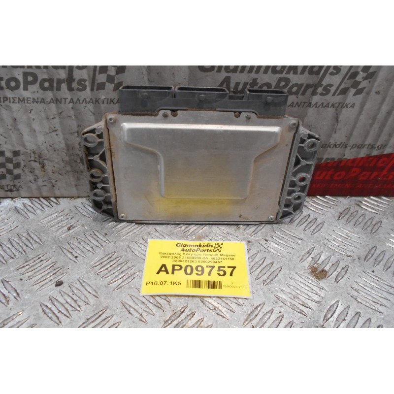Εγκέφαλος Κινητήρα Renault Megane 2002-2005 21584288-2A  4022141150 8200321263 8200298457