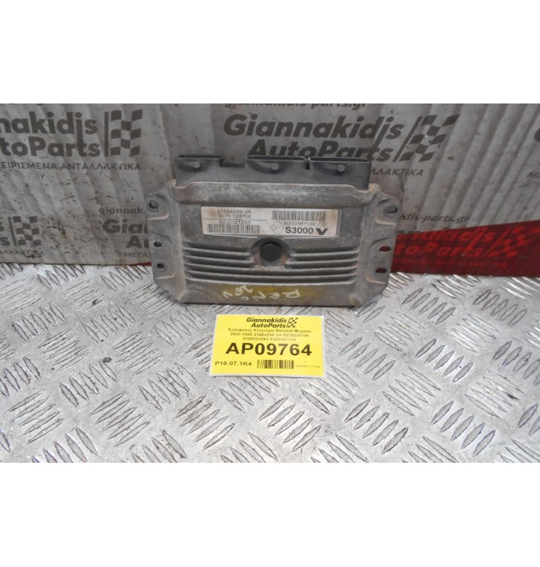 Εγκέφαλος Κινητήρα Renault Megane 2002-2005 21584288-2A 5075028706 8200321263 8200387138