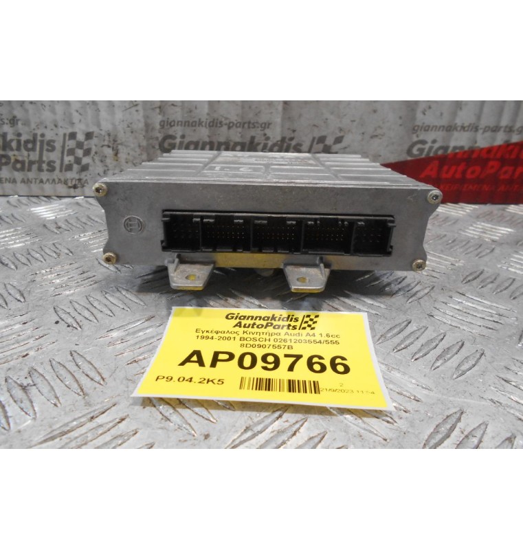 Εγκέφαλος Κινητήρα Audi A4 1.6cc 1994-2001 BOSCH 0261203554/555 8D0907557B