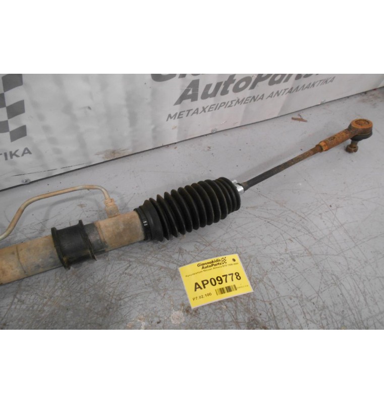 Κρεμαργιέρα Nissan Almera N15 1995-2000