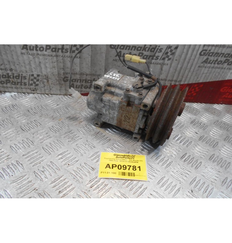 Κομπρεσέρ Aircondition - A/C Mazda 323 1998-2004  RF2A H12AOAH4PM