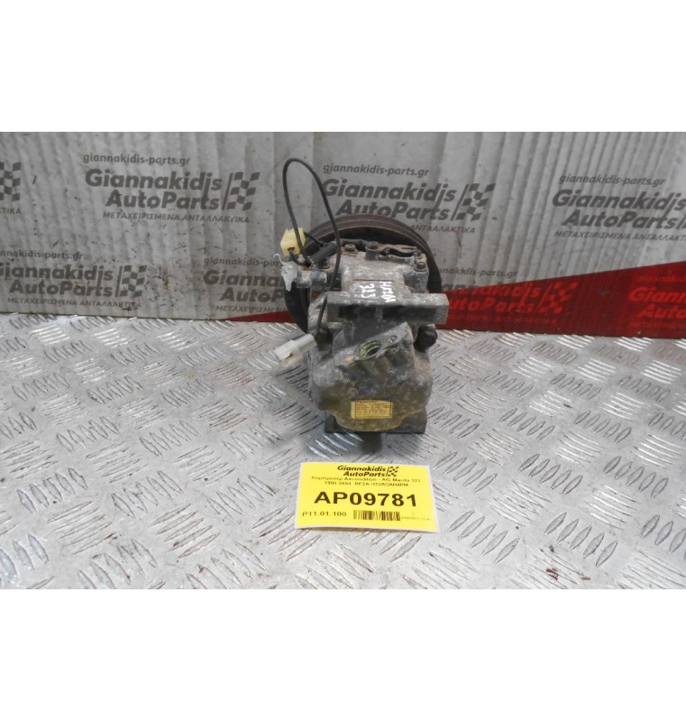 Κομπρεσέρ Aircondition - A/C Mazda 323 1998-2004  RF2A H12AOAH4PM