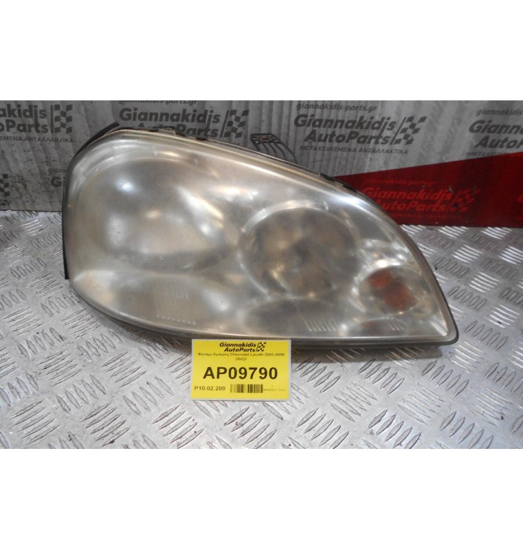 Φανάρι Εμπρός Chevrolet Lacetti 2003-2008 (Δεξί)
