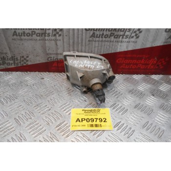 Προβολάκι Ομίχλης Chevrolet Lacetti 2003-2008 (Δεξί)