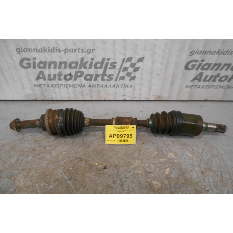Ημιαξονιο Αριστερο Κοντο Mazda 323 RF2A 1998-2004