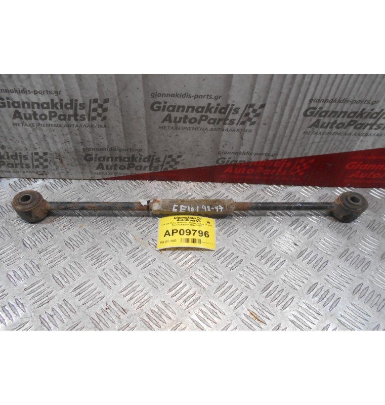 Κόντρα Πίσω Ψαλίδιου Ρυθμιζόμενη Toyota Corolla ΕΕ101 1992-1997