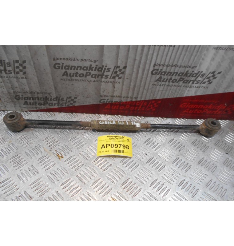 Κόντρα Πίσω Ψαλίδιου Ρυθμιζόμενη Toyota Corolla ΕΕ101 1992-1997