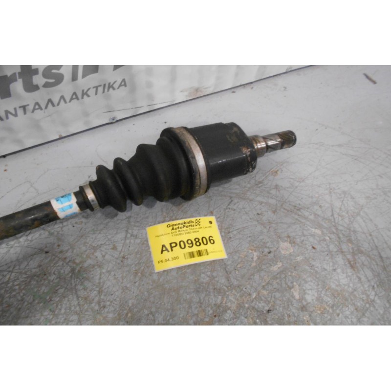 Ημιαξόνιο Δεξί Μακρύ Chevrolet Lacetti T18SED 2002-2004