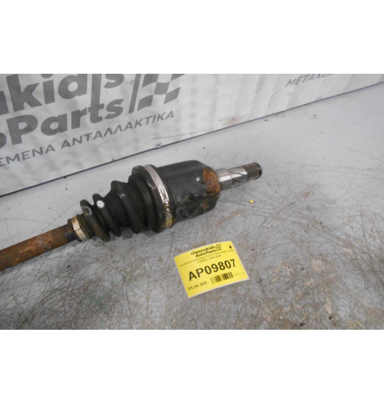 Ημιαξόνιο Αριστερό Κοντό Chevrolet Lacetti T18SED 2002-2004