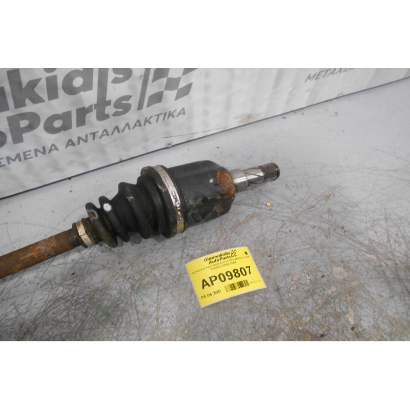 Ημιαξόνιο Αριστερό Κοντό Chevrolet Lacetti T18SED 2002-2004