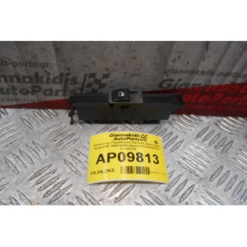 Διακόπτης Παραθύρου Εμπρός Αριστερός Bmw E46 1999-2006 (4pins) 61318381511 03120320