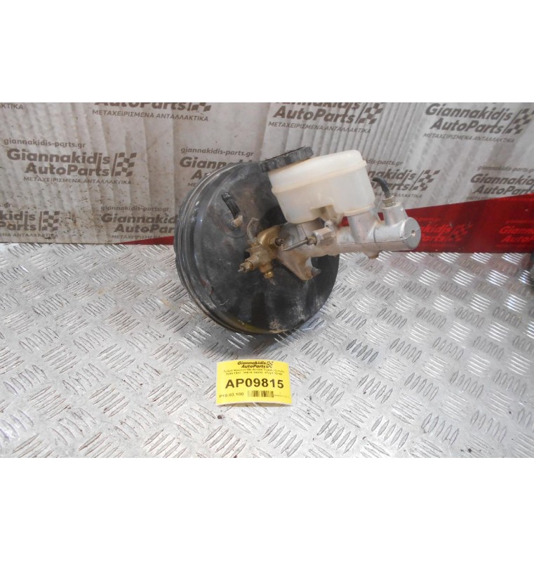 Σεβρό Φρένων Με Αντλία Toyota Corolla 1995-1997  44610-1A530  47221-12100