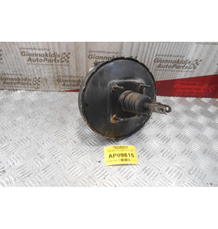 Σεβρό Φρένων Με Αντλία Toyota Corolla 1995-1997  44610-1A530  47221-12100