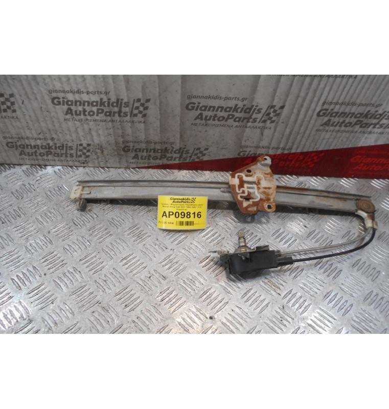 Γρύλλος - Μηχανισμός Παραθύρου Δεξίς Nissan King Cab D21 1992-1997  (1.5 Καμπίνα)