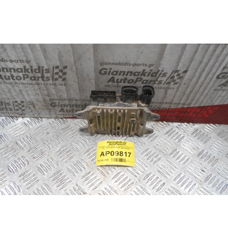 Εγκέφαλος Ηλεκτρικού Τιμονιού Citroen C3 2002-2010 9645460880 6900000397