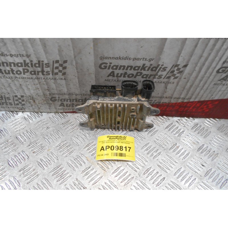 Εγκέφαλος Ηλεκτρικού Τιμονιού Citroen C3 2002-2010 9645460880 6900000397
