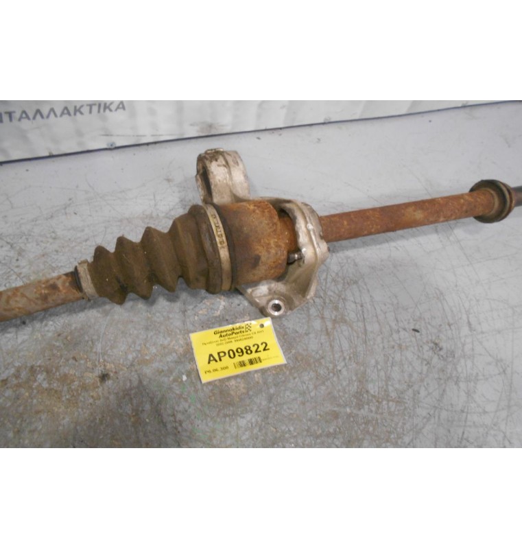 Ημιαξόνιο Δεξί Μακρύ Citroen C8 RHT 2002-2009  9645248980