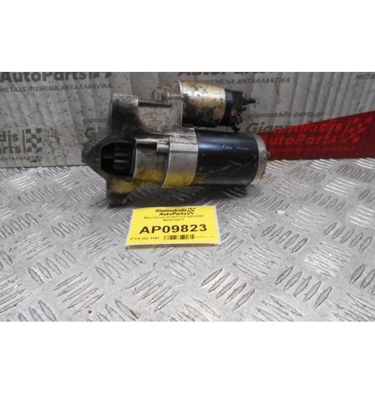 Μίζα Citroen C8 RHT 2.0 2002-2009 M000T20871