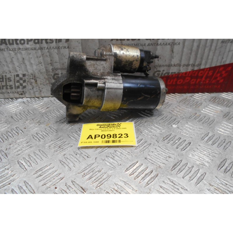 Μίζα Citroen C8 RHT 2.0 2002-2009 M000T20871