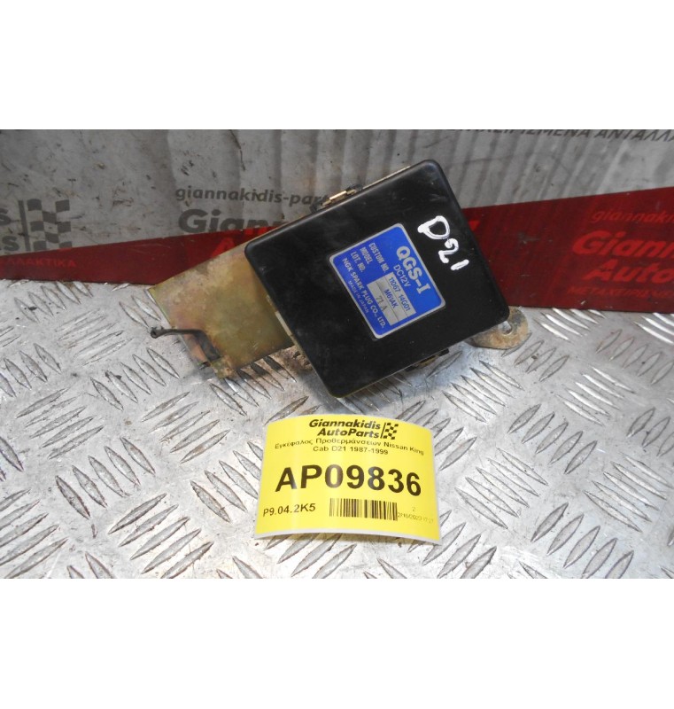 Εγκέφαλος Προθερμάνσεων Nissan King Cab D21 1987-1999