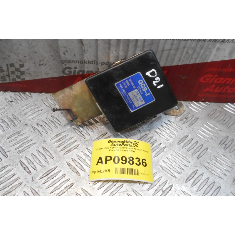 Εγκέφαλος Προθερμάνσεων Nissan King Cab D21 1987-1999