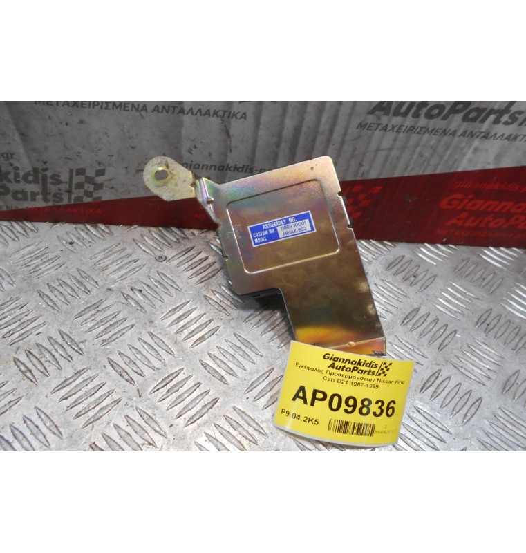 Εγκέφαλος Προθερμάνσεων Nissan King Cab D21 1987-1999