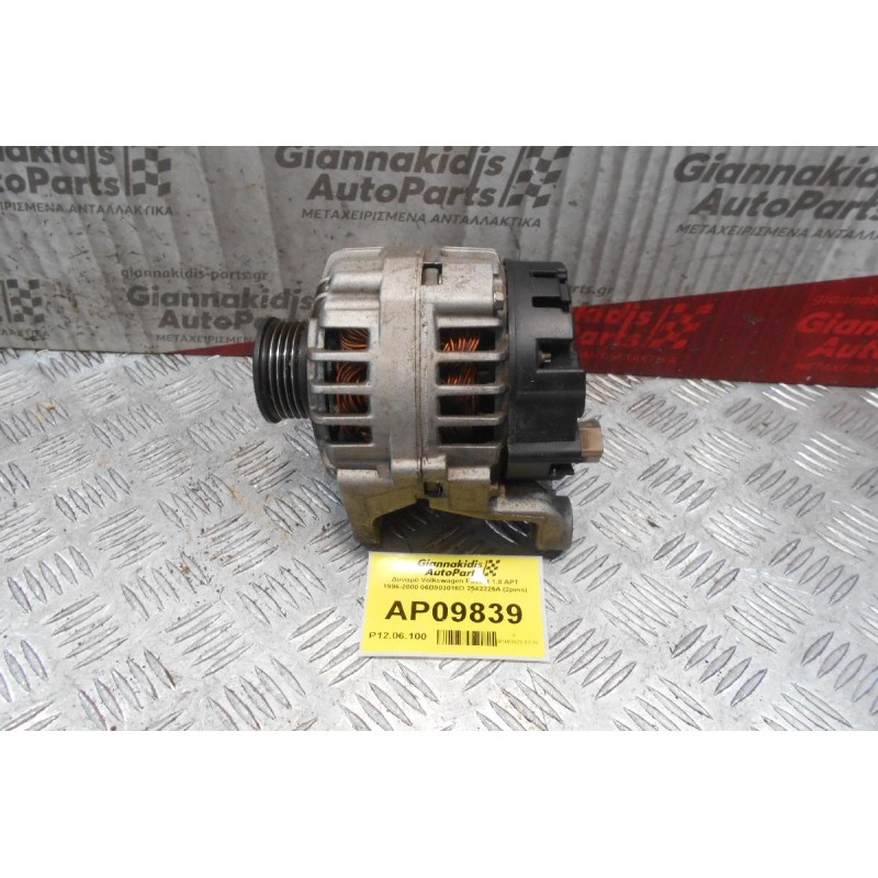 Δυναμό Volkswagen Passat 1.8 APT 1996-2000 06B903016D 2542225A (2pins)