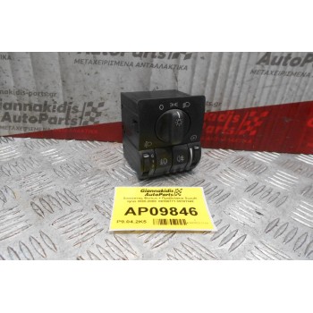 Διακόπτης Φωτων + Προβολάκια Suzuki Ignis 2000-2008  09180771 09181042 (13pins)