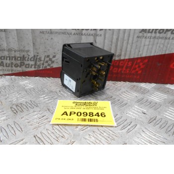 Διακόπτης Φωτων + Προβολάκια Suzuki Ignis 2000-2008  09180771 09181042 (13pins)