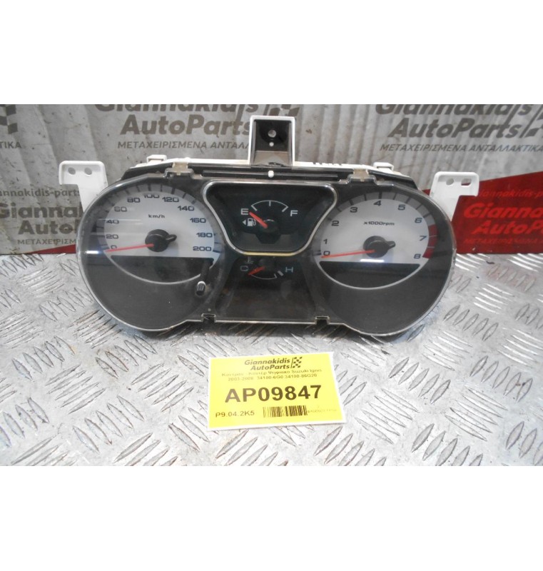 Καντράν - Κοντέρ Ψηφιακό Suzuki Ignis 2003-2008  34100-6G0 34100-86G20