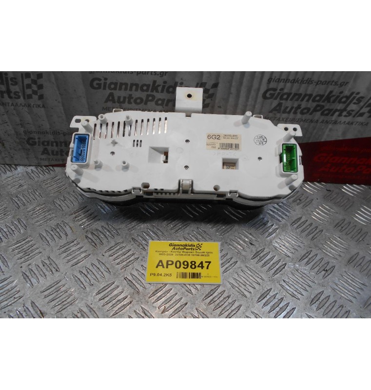 Καντράν - Κοντέρ Ψηφιακό Suzuki Ignis 2003-2008  34100-6G0 34100-86G20