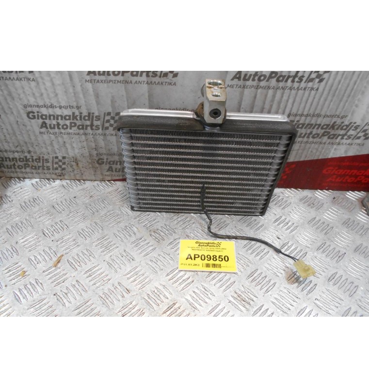 Ψυγείο A/C (Εσωτερικο) Suzuki Ignis 2003-2008 4x4 9541083E10 9203542 (2pins)