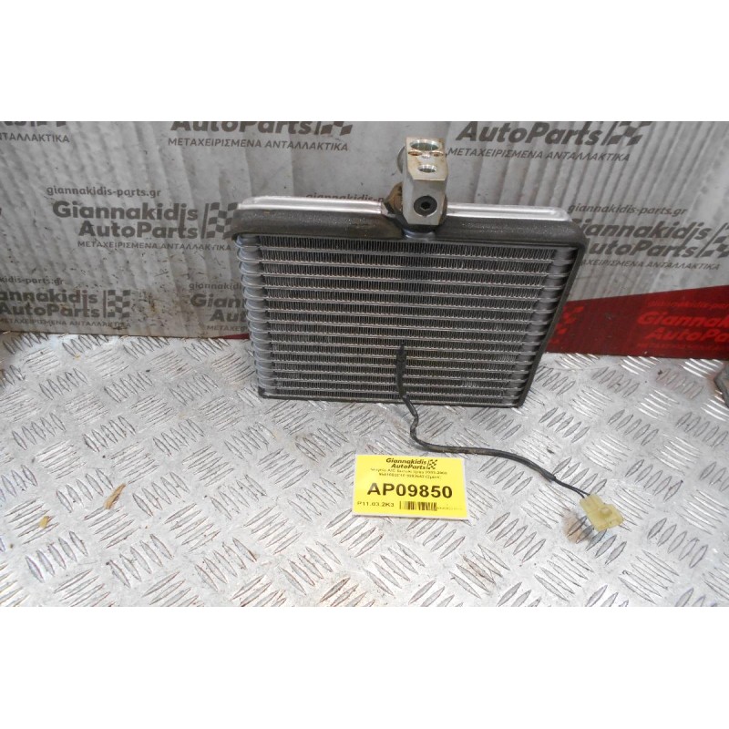 Ψυγείο A/C (Εσωτερικο) Suzuki Ignis 2003-2008 4x4 9541083E10 9203542 (2pins)