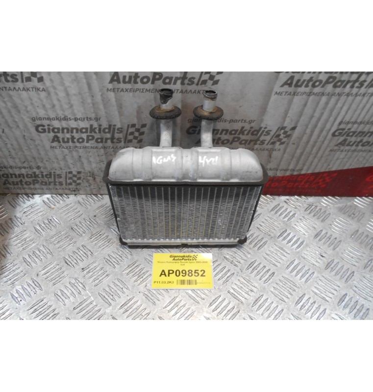 Ψυγείο Καλοριφέρ Suzuki Ignis 2003-2008 4x4