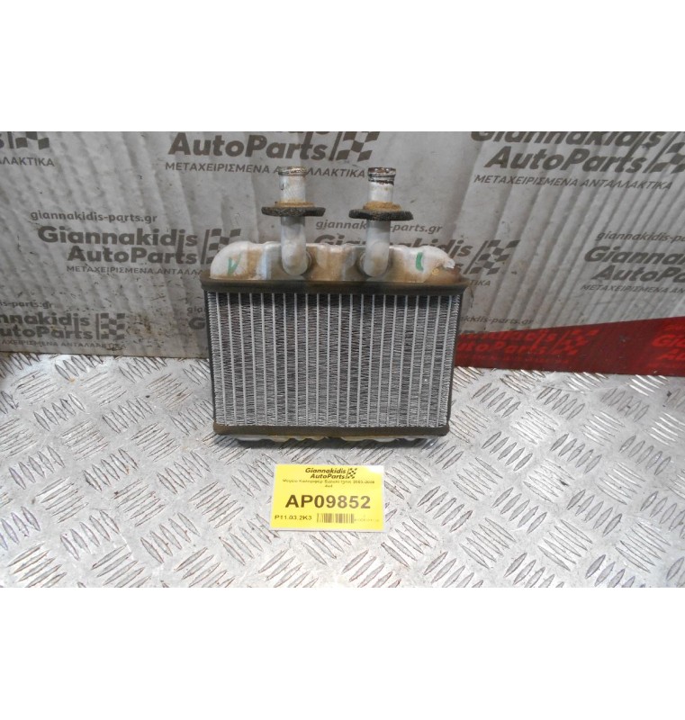 Ψυγείο Καλοριφέρ Suzuki Ignis 2003-2008 4x4