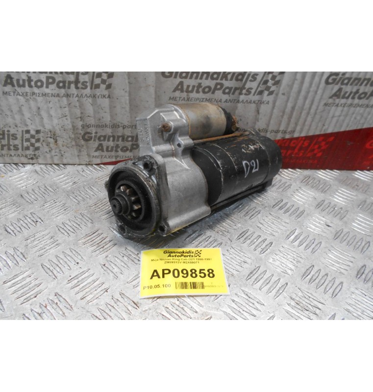 Μίζα Nissan King Cab D21 1986-1997 ZM89312V M2X59071