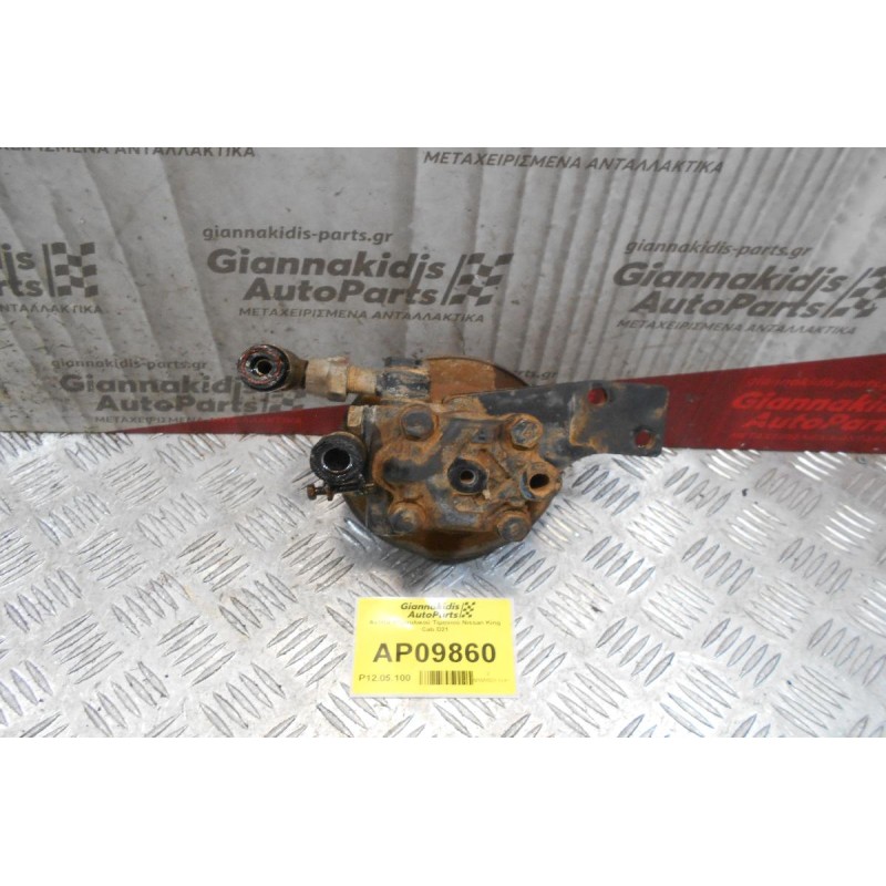 Αντλία Υδραυλικού Τιμονιού Nissan King Cab D21 SD25